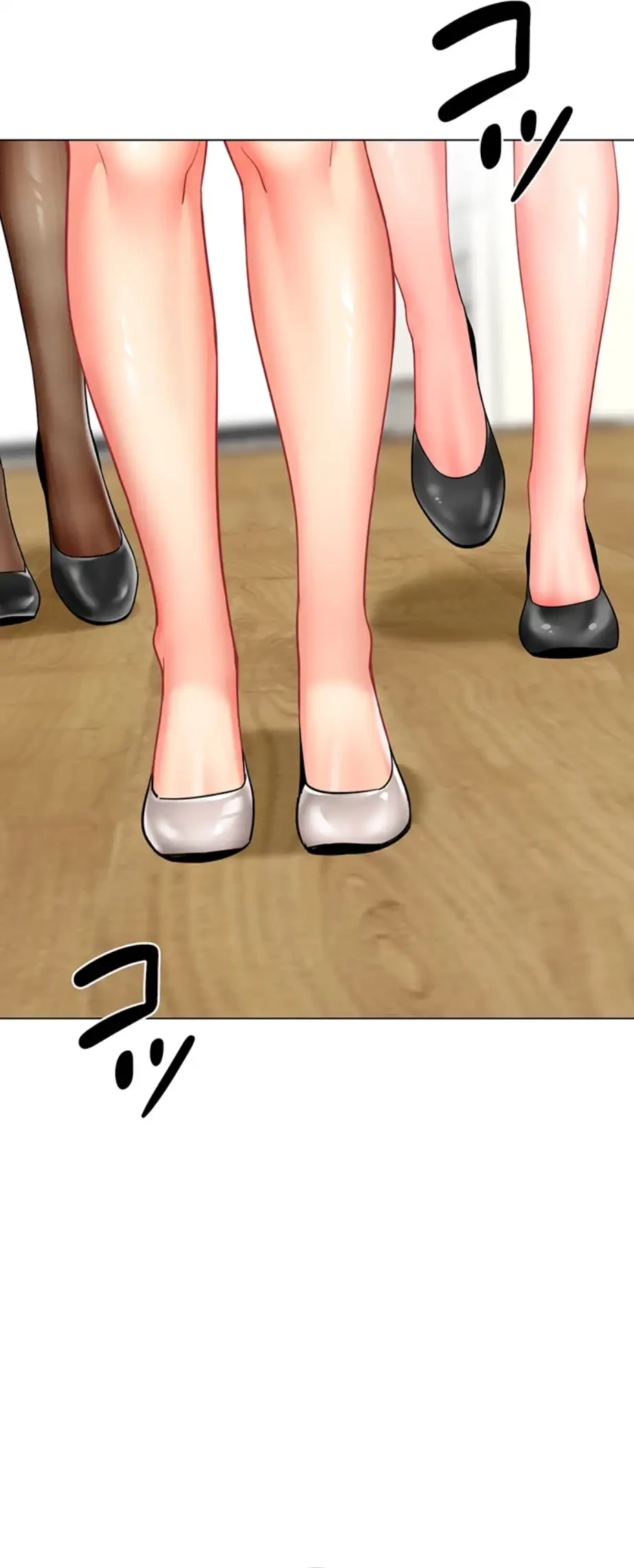 ゲキアツ幼痴園 第83話 - 50