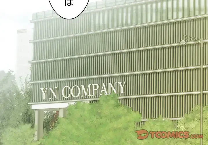 再会はモテ期の始まり？ 第1話 - 4