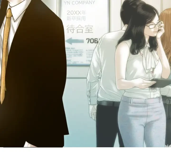 再会はモテ期の始まり？ 第1話 - 7