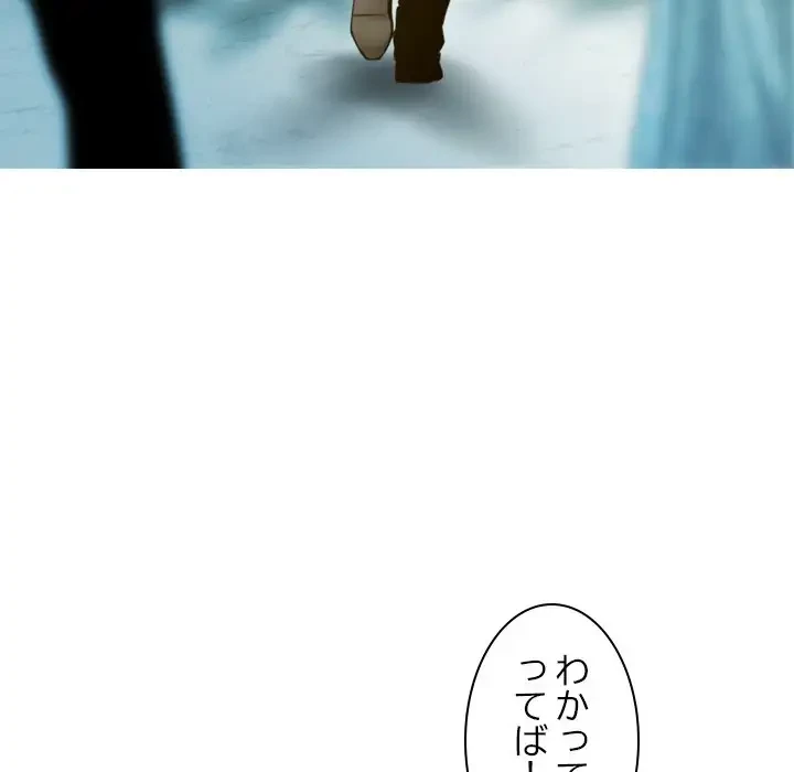 再会はモテ期の始まり？ 第1話 - 10