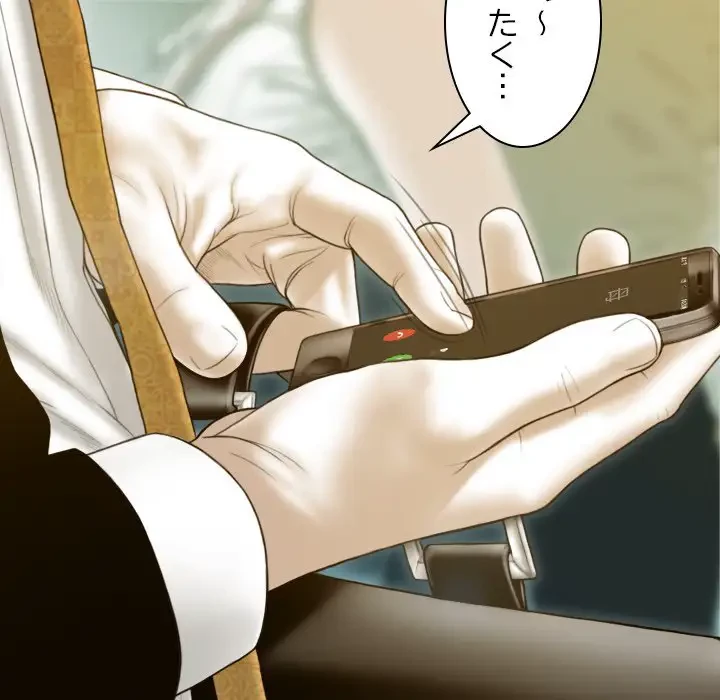 再会はモテ期の始まり？ 第1話 - 16