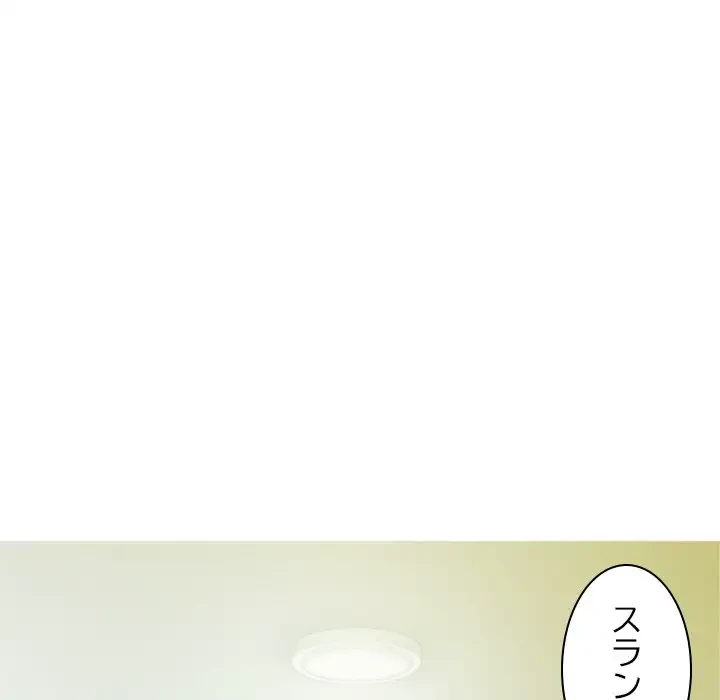 再会はモテ期の始まり？ 第1話 - 31