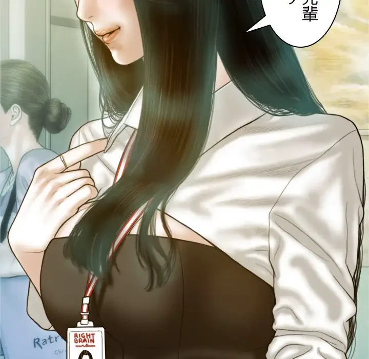 再会はモテ期の始まり？ 第1話 - 34