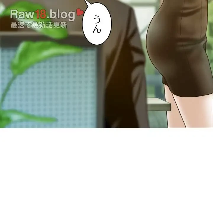 再会はモテ期の始まり？ 第1話 - 41