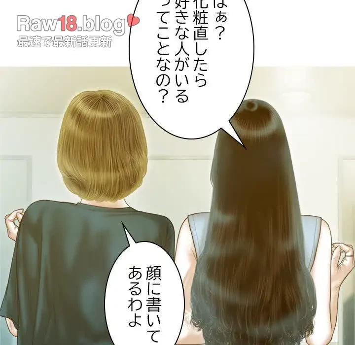 再会はモテ期の始まり？ 第1話 - 60