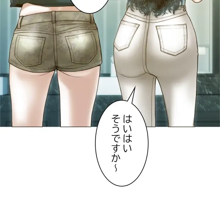 再会はモテ期の始まり？ 第1話 - 61