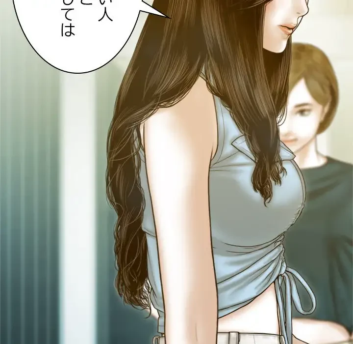 再会はモテ期の始まり？ 第1話 - 69