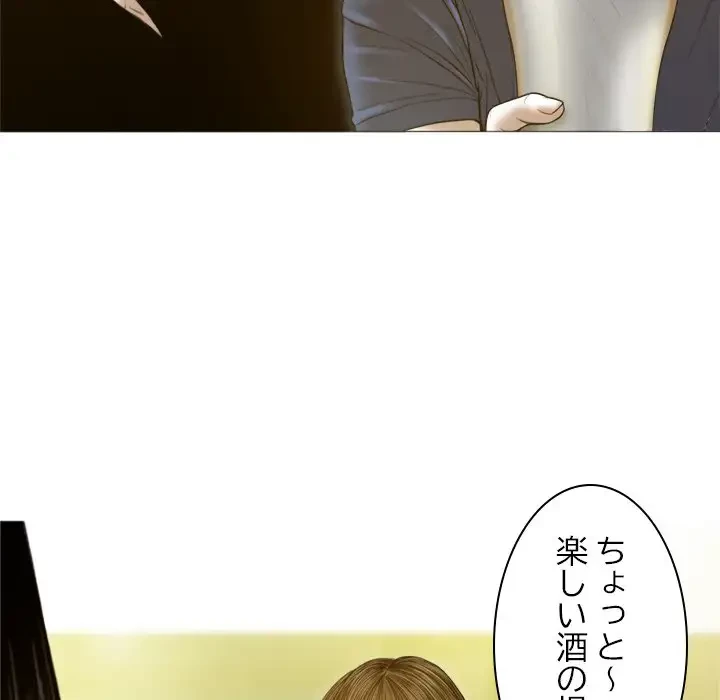 再会はモテ期の始まり？ 第1話 - 88