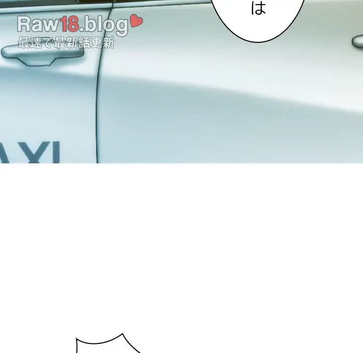 再会はモテ期の始まり？ 第1話 - 99