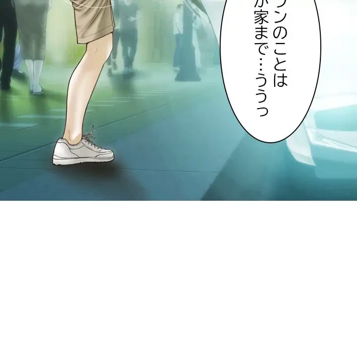 再会はモテ期の始まり？ 第1話 - 101