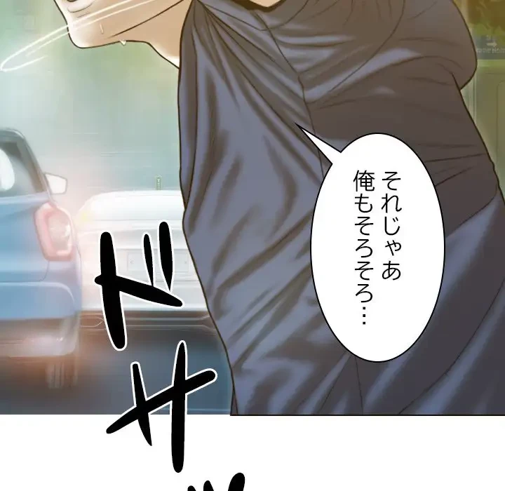 再会はモテ期の始まり？ 第1話 - 105