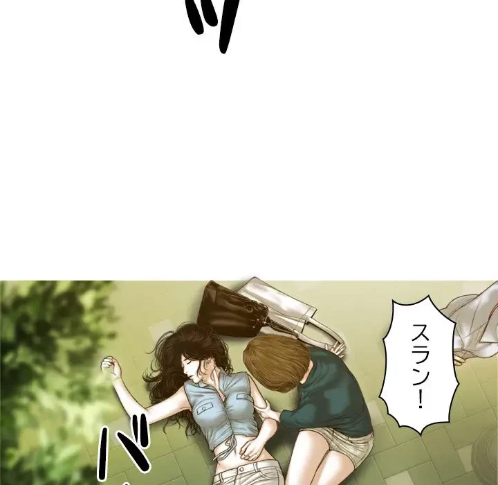 再会はモテ期の始まり？ 第1話 - 106