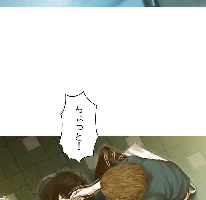 再会はモテ期の始まり？ 第1話 - 108