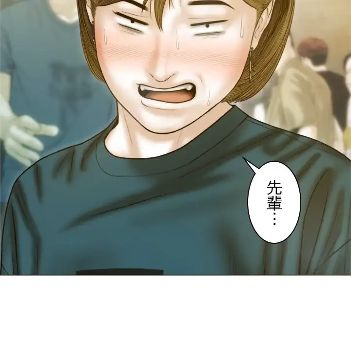 再会はモテ期の始まり？ 第1話 - 111