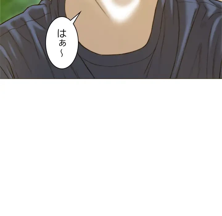 再会はモテ期の始まり？ 第1話 - 113