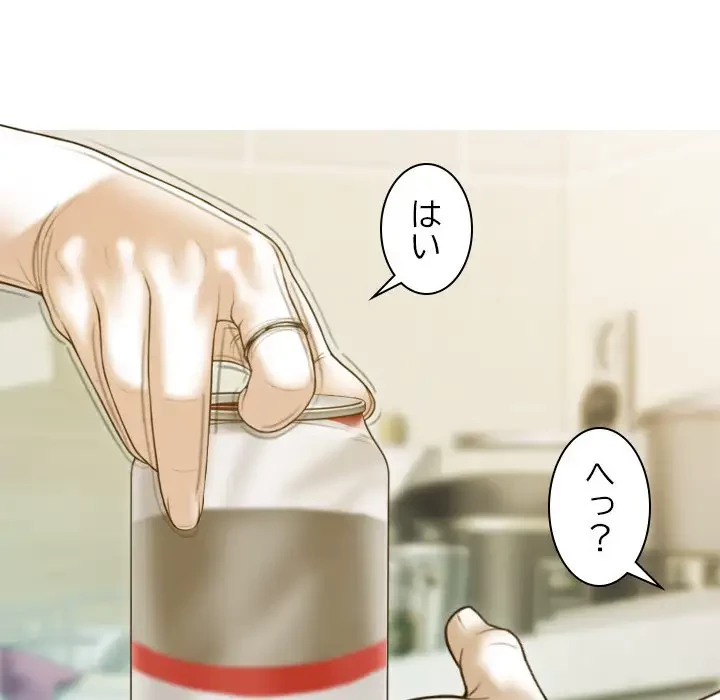 再会はモテ期の始まり？ 第1話 - 124