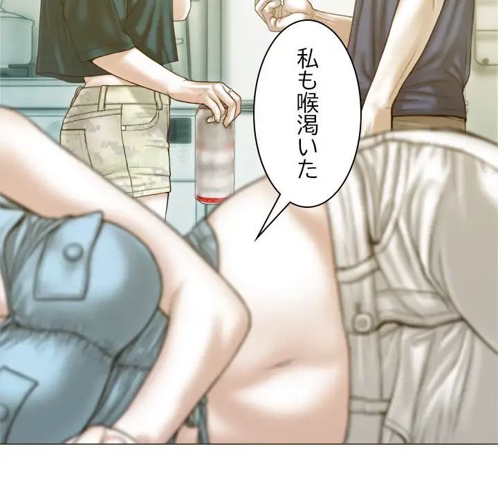 再会はモテ期の始まり？ 第1話 - 130