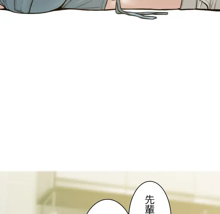 再会はモテ期の始まり？ 第1話 - 133