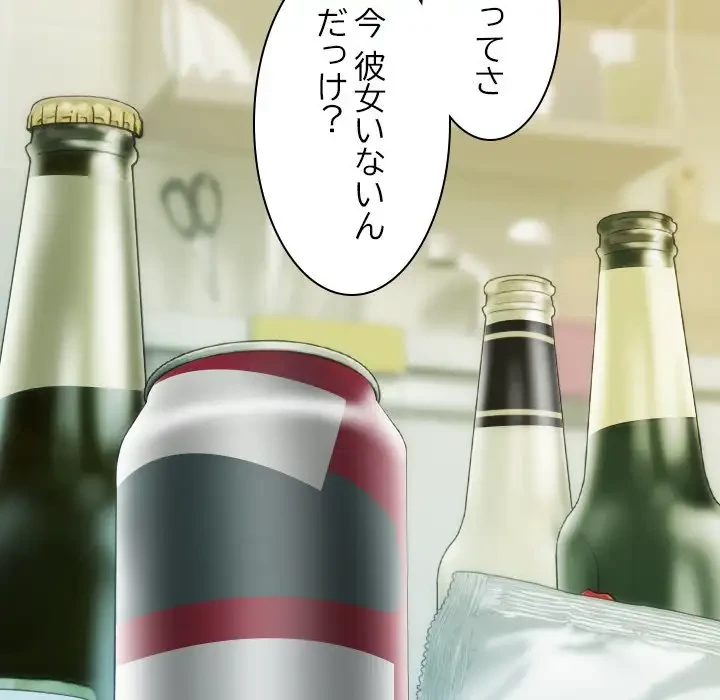 再会はモテ期の始まり？ 第1話 - 134