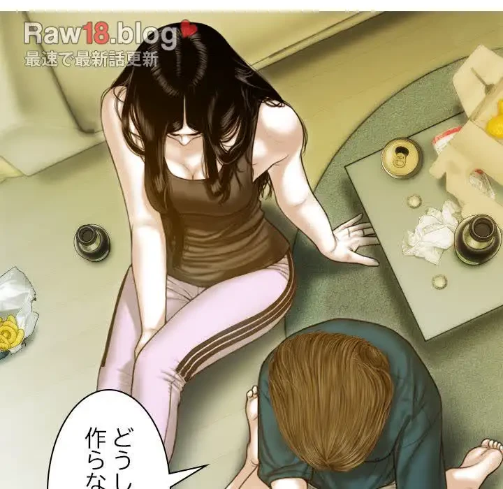 再会はモテ期の始まり？ 第1話 - 136