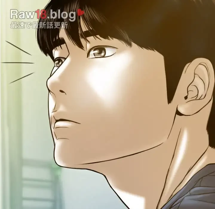 再会はモテ期の始まり？ 第1話 - 142