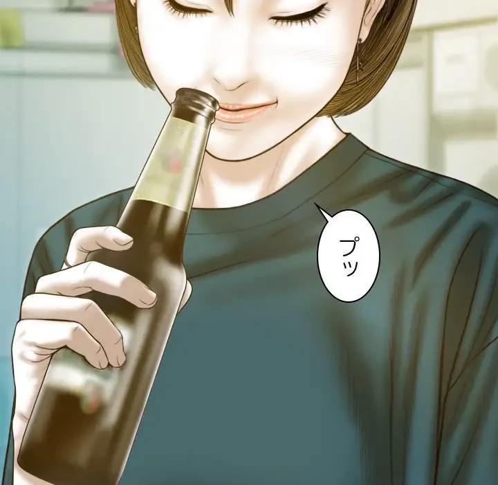 再会はモテ期の始まり？ 第1話 - 159