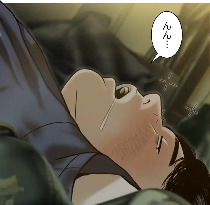 再会はモテ期の始まり？ 第1話 - 165