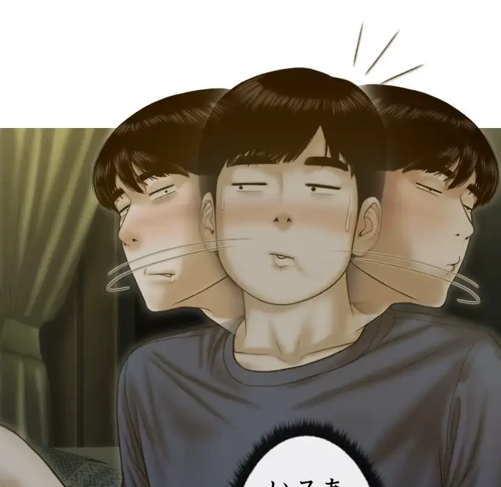 再会はモテ期の始まり？ 第1話 - 177