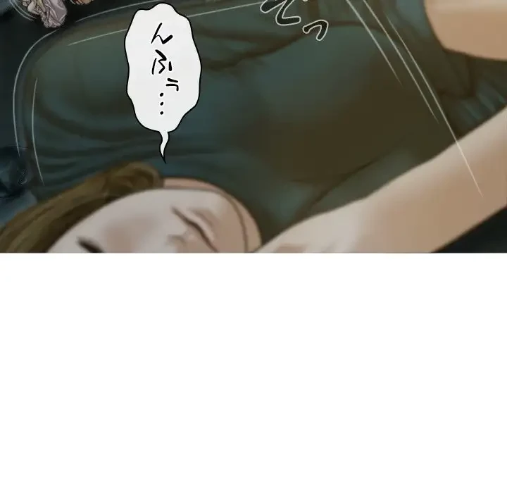 再会はモテ期の始まり？ 第1話 - 210