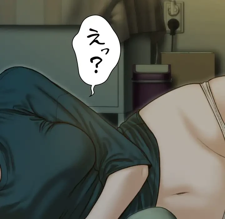 再会はモテ期の始まり？ 第1話 - 216