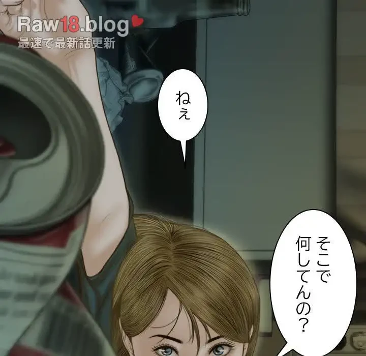 再会はモテ期の始まり？ 第1話 - 218