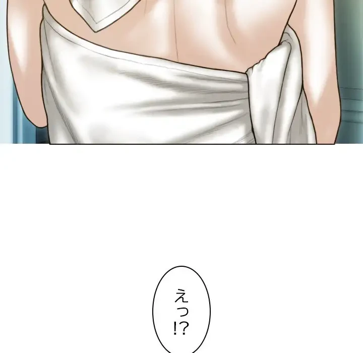 再会はモテ期の始まり？ 第1話 - 228