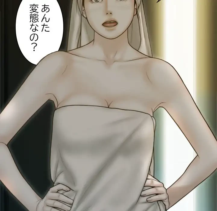 再会はモテ期の始まり？ 第2話 - 9