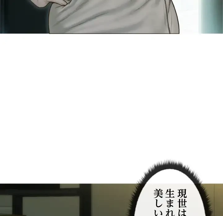 再会はモテ期の始まり？ 第2話 - 10