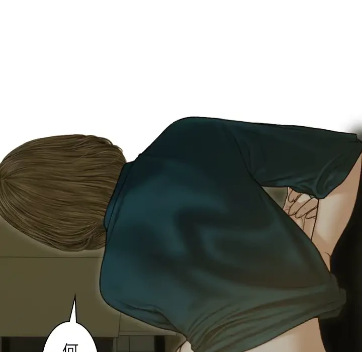 再会はモテ期の始まり？ 第2話 - 12