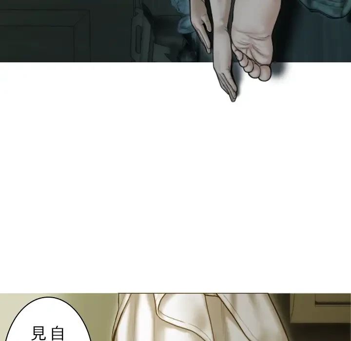 再会はモテ期の始まり？ 第2話 - 15