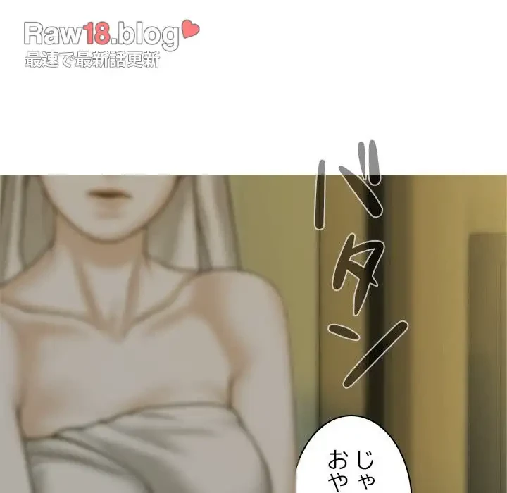 再会はモテ期の始まり？ 第2話 - 33