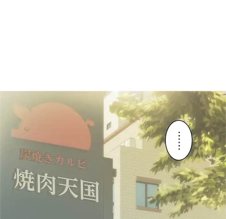 再会はモテ期の始まり？ 第2話 - 47