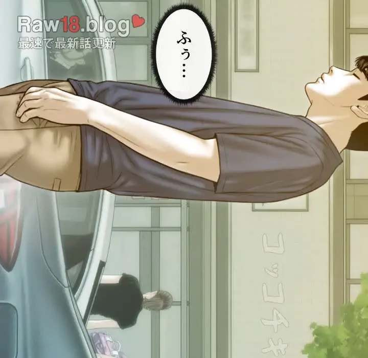 再会はモテ期の始まり？ 第2話 - 52