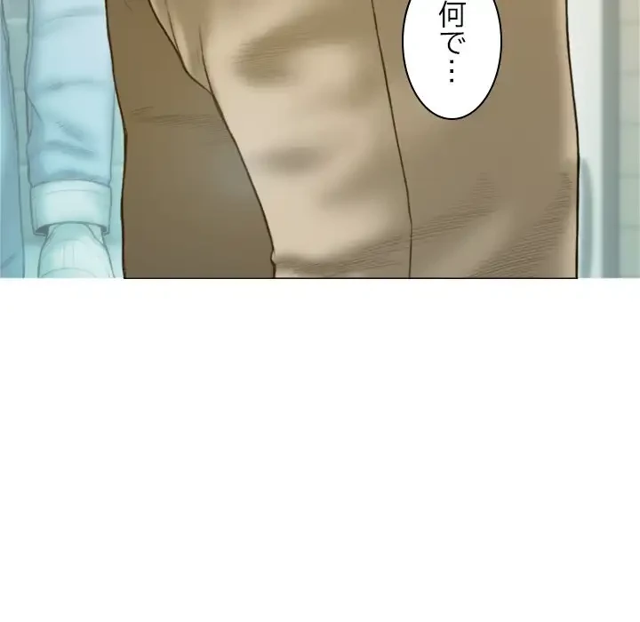 再会はモテ期の始まり？ 第2話 - 57