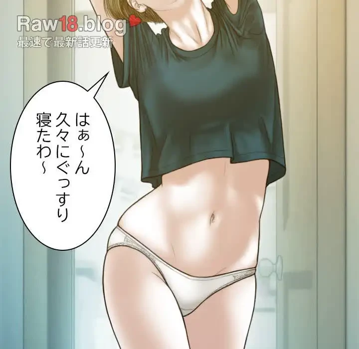 再会はモテ期の始まり？ 第2話 - 65