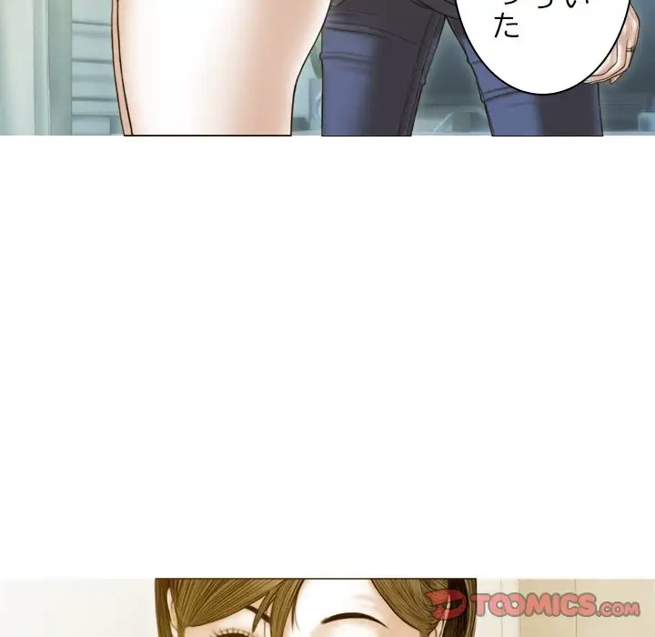 再会はモテ期の始まり？ 第2話 - 68