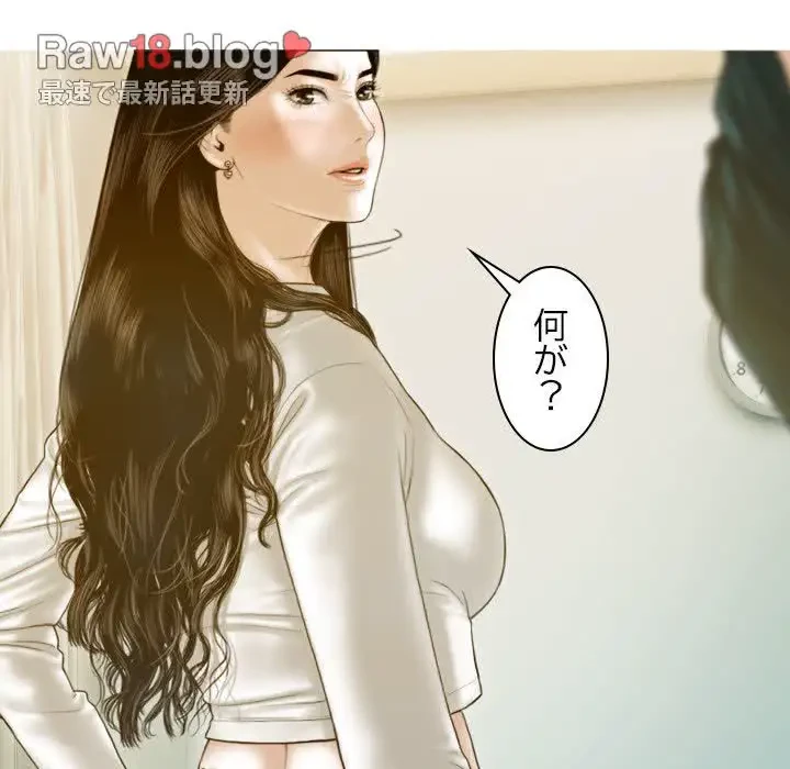 再会はモテ期の始まり？ 第2話 - 71