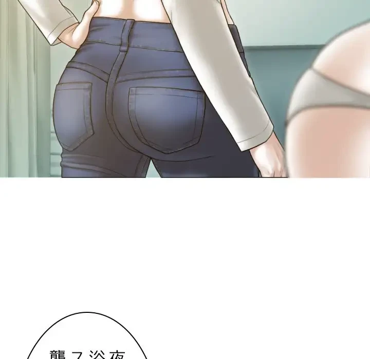 再会はモテ期の始まり？ 第2話 - 72