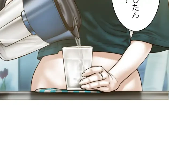 再会はモテ期の始まり？ 第2話 - 74