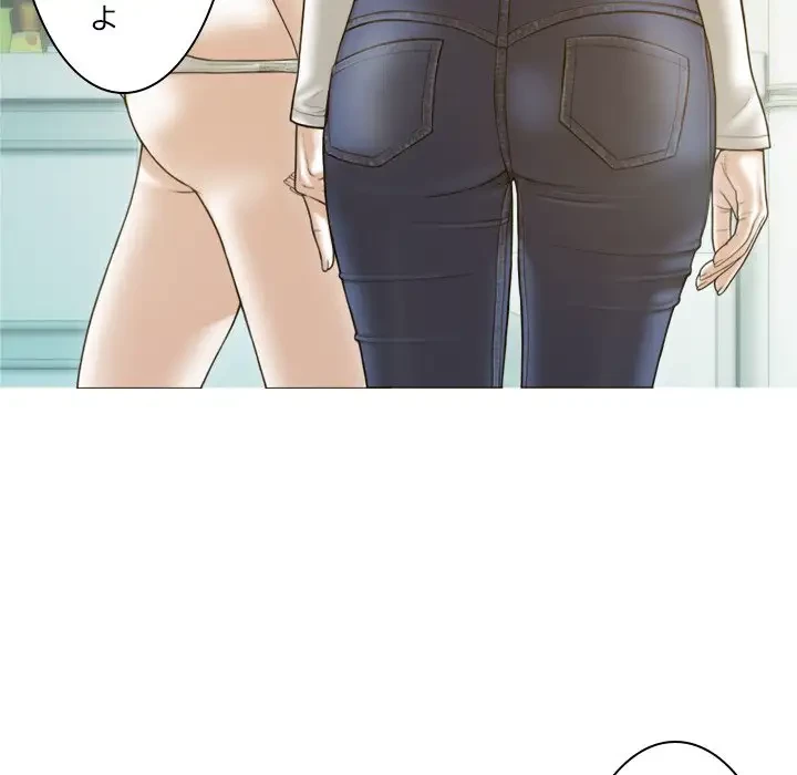 再会はモテ期の始まり？ 第2話 - 87