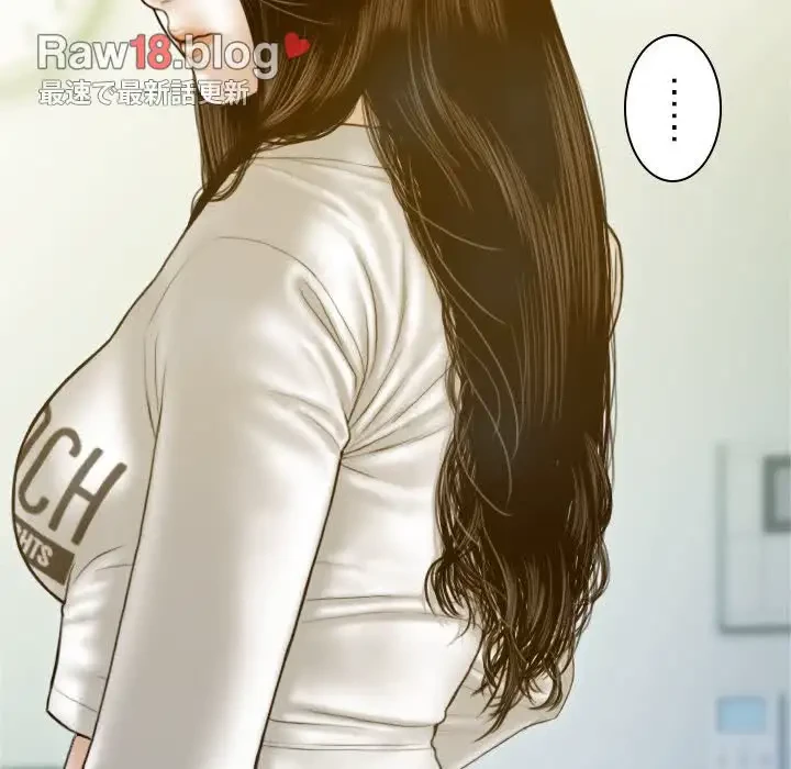 再会はモテ期の始まり？ 第2話 - 97