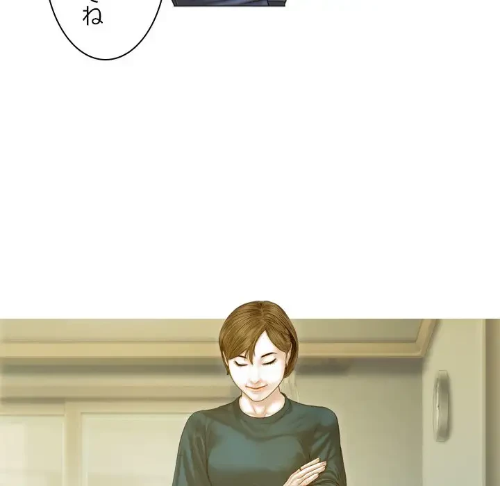 再会はモテ期の始まり？ 第2話 - 107