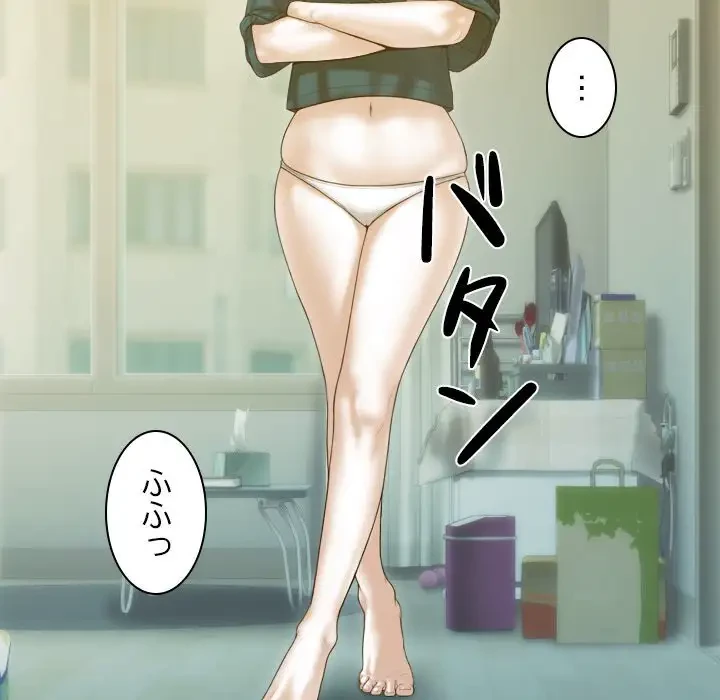 再会はモテ期の始まり？ 第2話 - 108