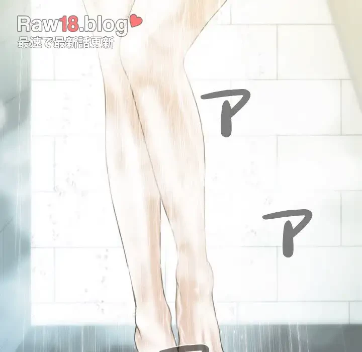 再会はモテ期の始まり？ 第2話 - 117